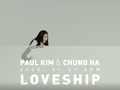 Loveship (청하 Ver.) (Teaser)