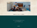 1st FULL ALBUM `수필(隨筆)` Album Preview