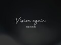 비전 어게인 (Vision again)