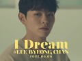 I Dream (Teaser)