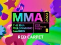 [MMA2023] 2023 멜론뮤직어워드 - 레드카펫