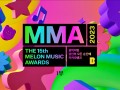 [MMA2023] 멜론뮤직어워드 1부