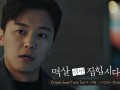 사랑한다 말해요 (Teaser)