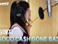 GOOD CA$H GONE BAD (Making Ver.)