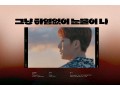 후유증 (Lyric Video)