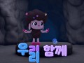 레이첼, 난 노래해!