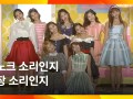 [MMA2024] 트와이스 - MMA 레전드 클리핑