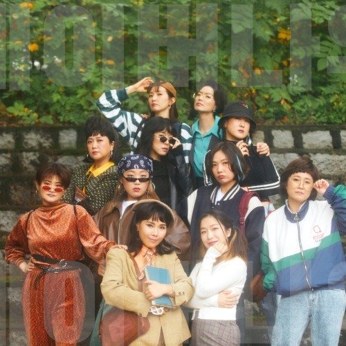 아티스트 채널>멜론 더블V, 셀럽파이브, 옥상달빛, 요조, 선우정아, 치즈, 박문치 - 잘 먹고 잘 사는 법