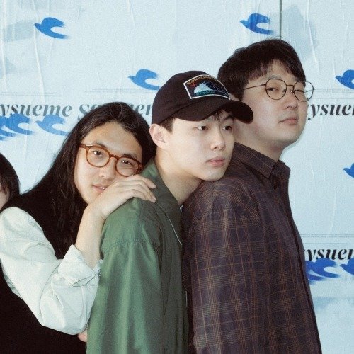 세이수미