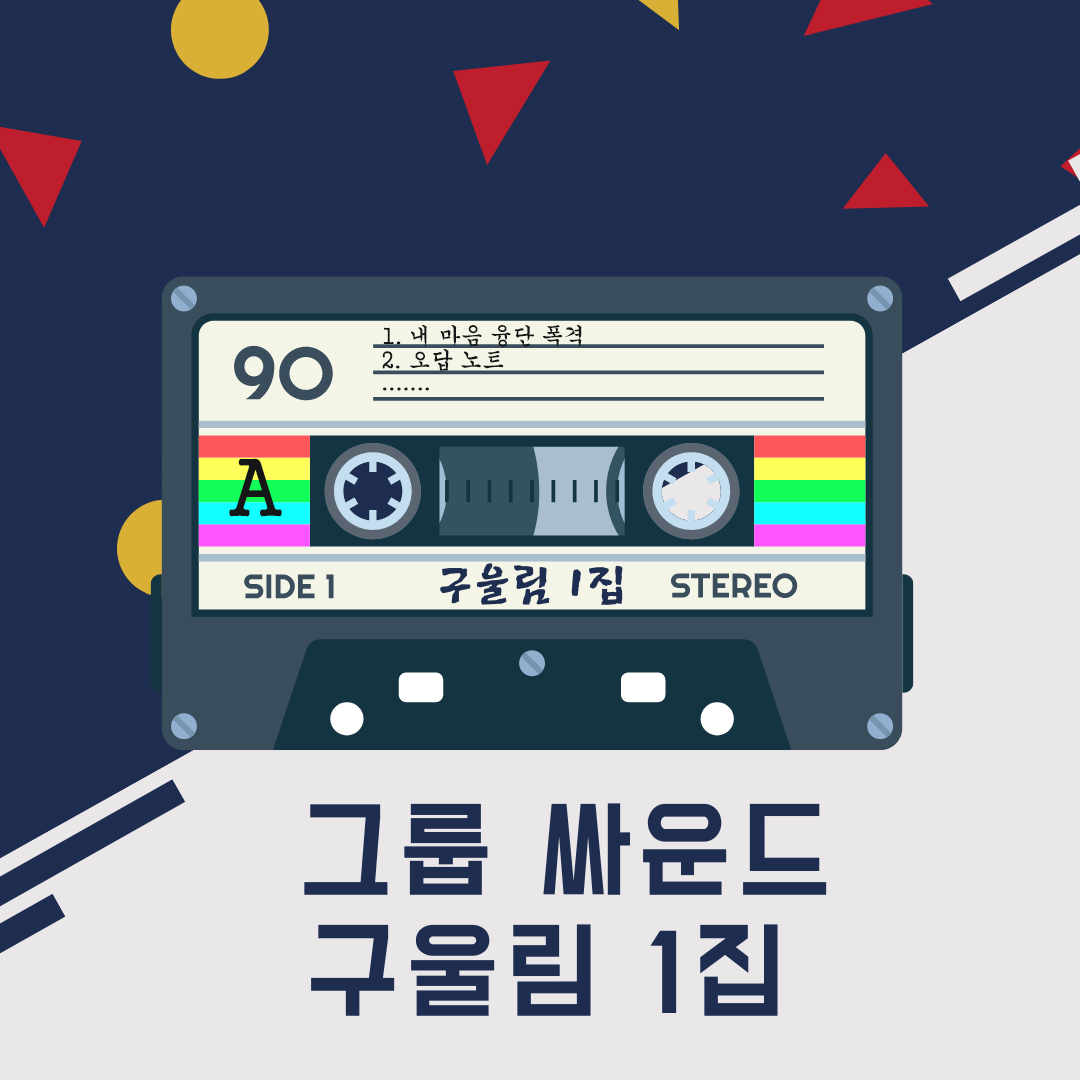 멜론 티켓 