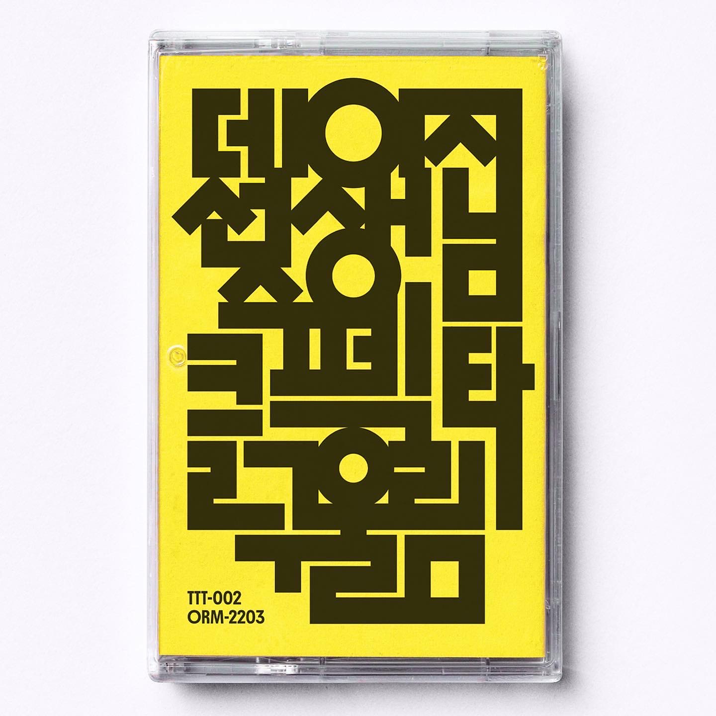 멜론 티켓 
