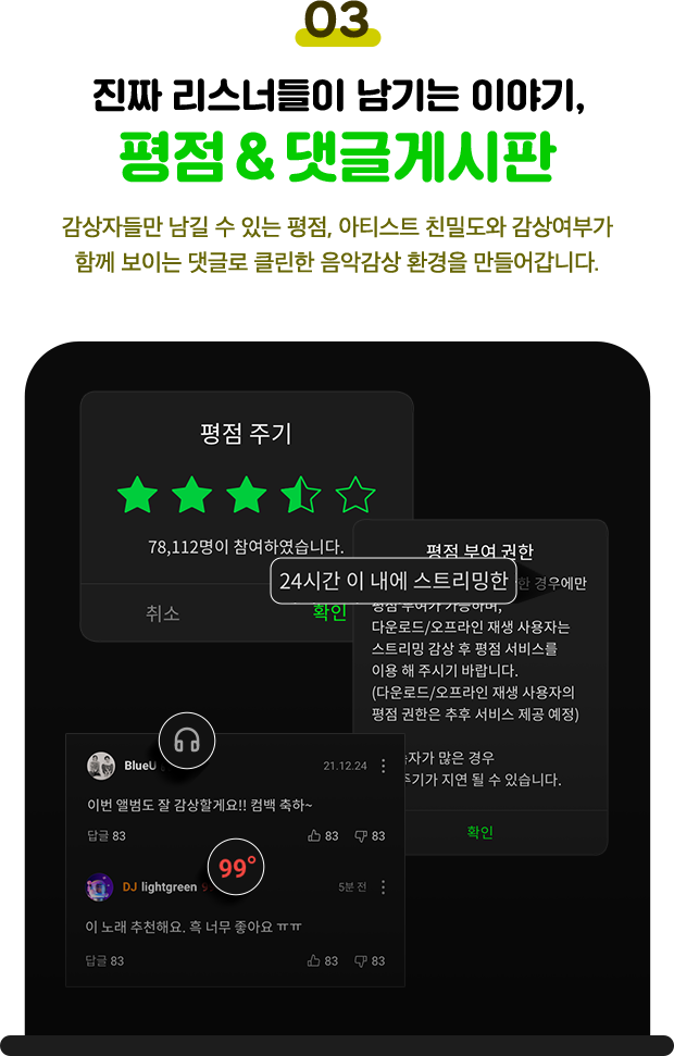 이벤트>지난 이벤트>멜론 Melon