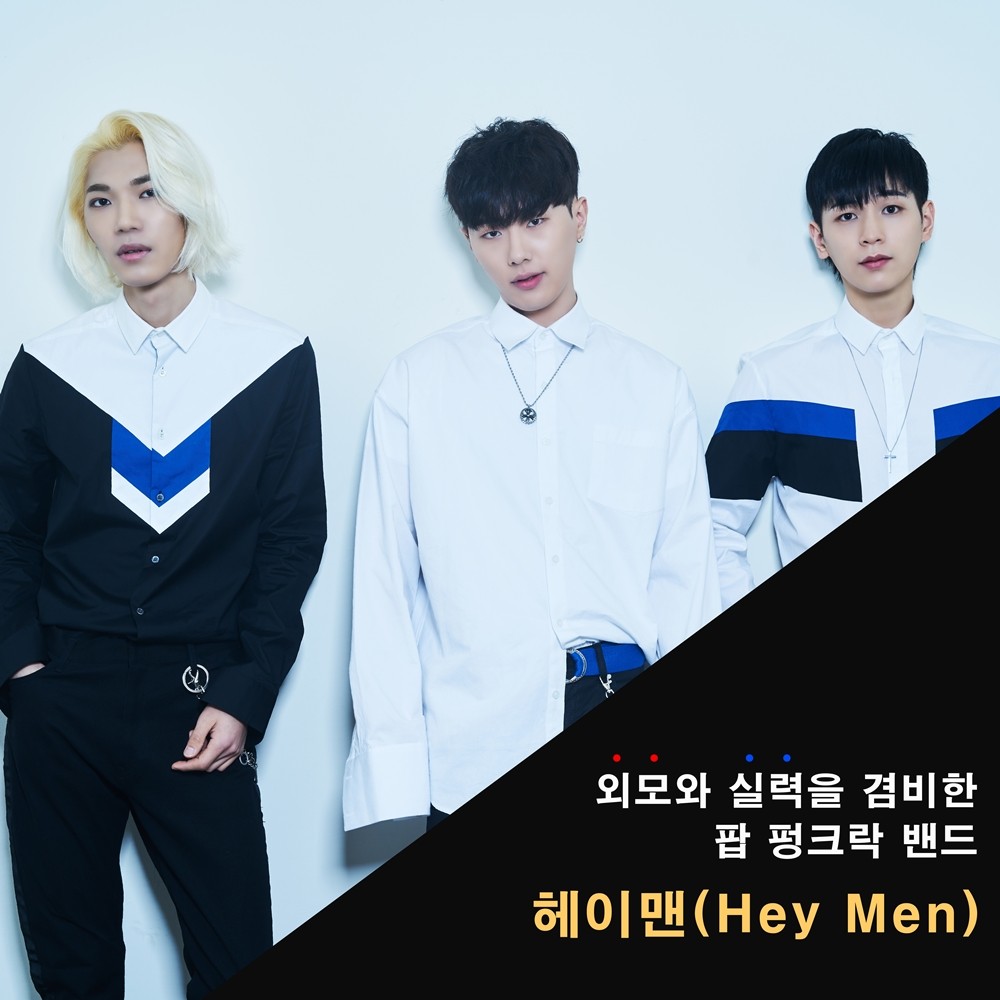 스토리 상세>멜론 외모와 실력을 겸비한 헤이맨 (Hey Men)