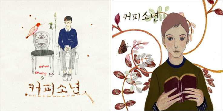 커피와함께라면 이미지
