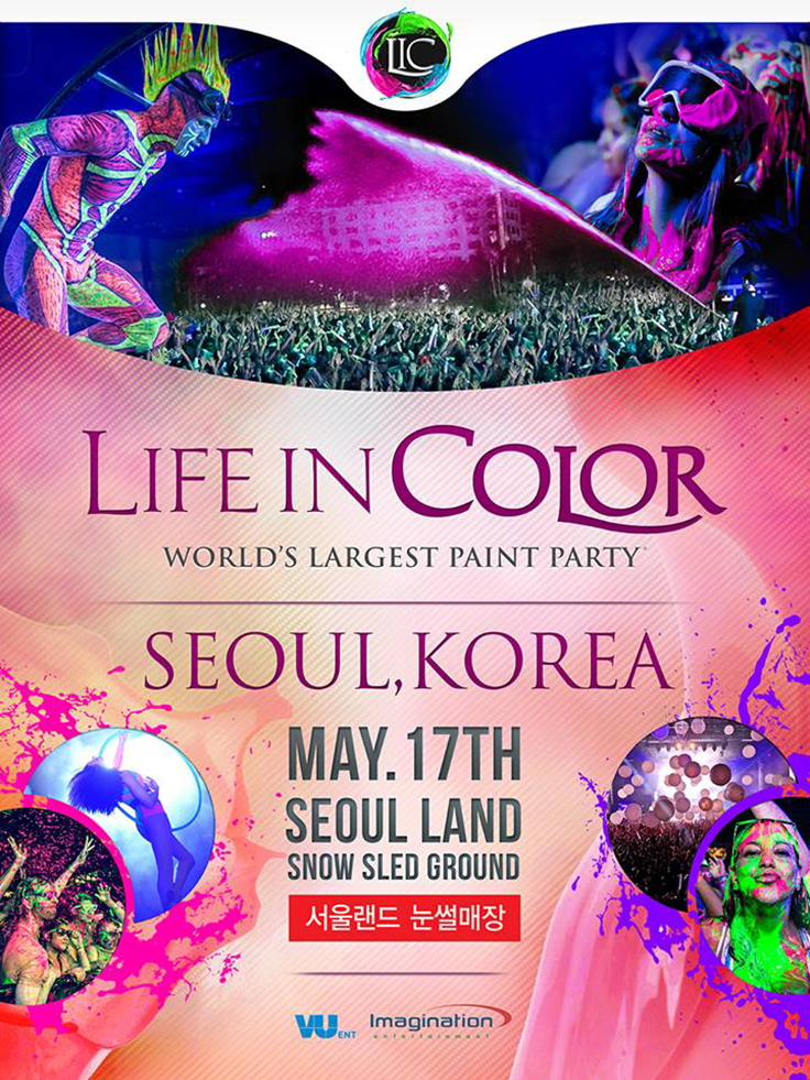 (주)더에이치코리아 이미지
