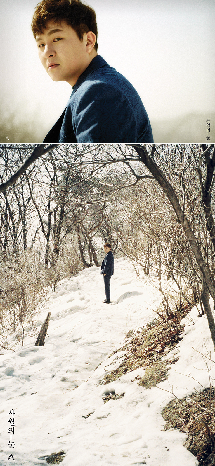 멜론매거진>멜론 허각의 서정적 발라드! 사월의 눈 MV 촬영 현장