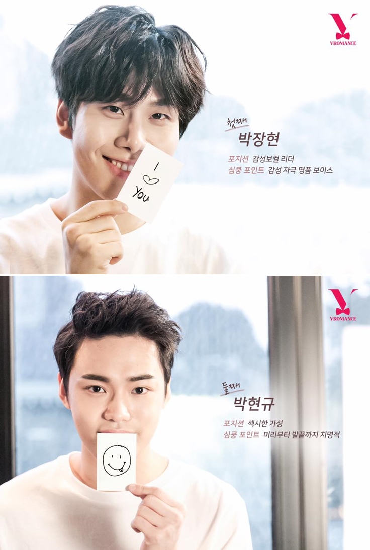 멜론매거진>멜론 색다른 보컬 그룹 브로맨스, 여자 사람 친구 MV 촬영 현장 공개!