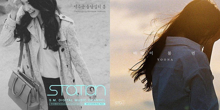 the 윤아 이미지