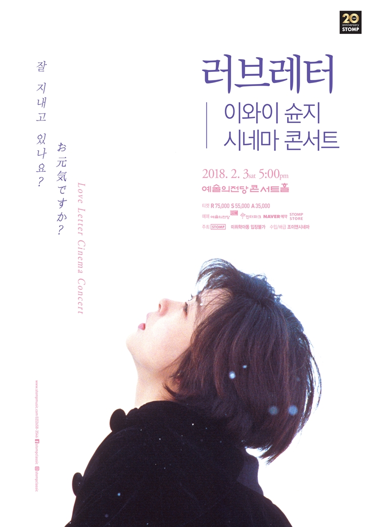 아르츠뮤직 이미지