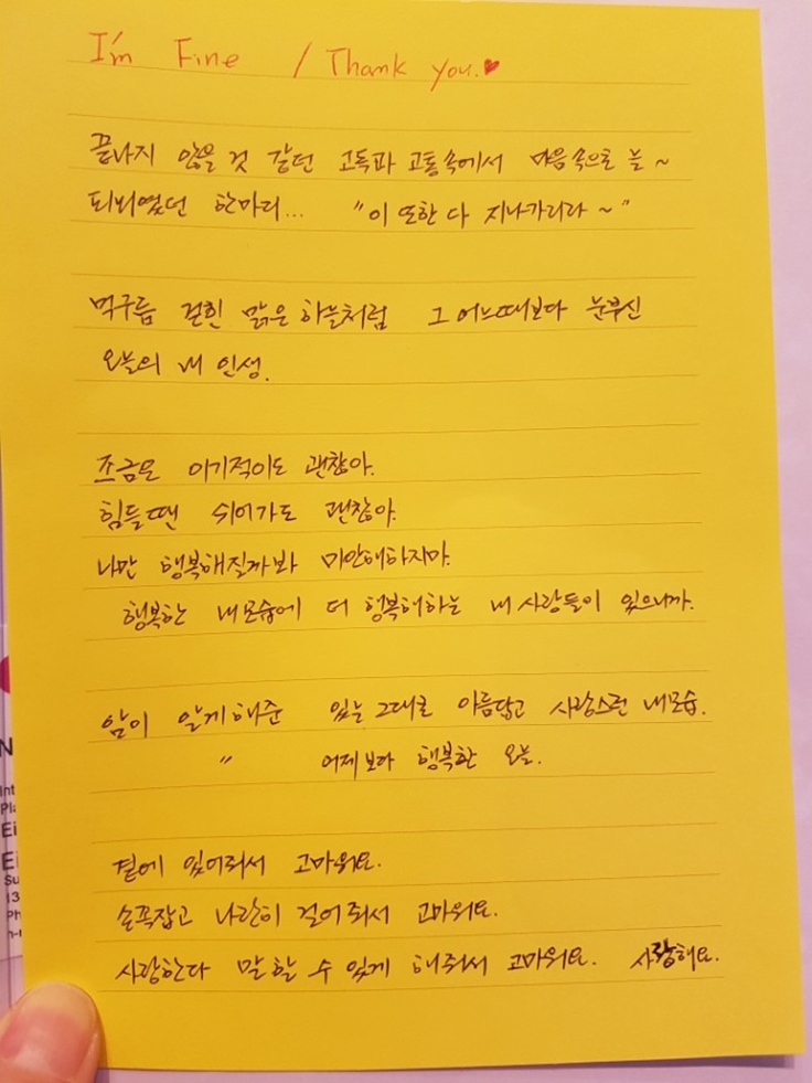 멜론매거진>멜론 이한철×나우, 또 다른 행복을 노래하는 암 파인 땡큐