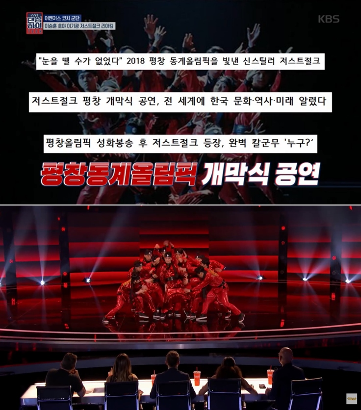 멜론매거진>멜론 춤이 꿈이 되는 순간, KBS 댄싱하이