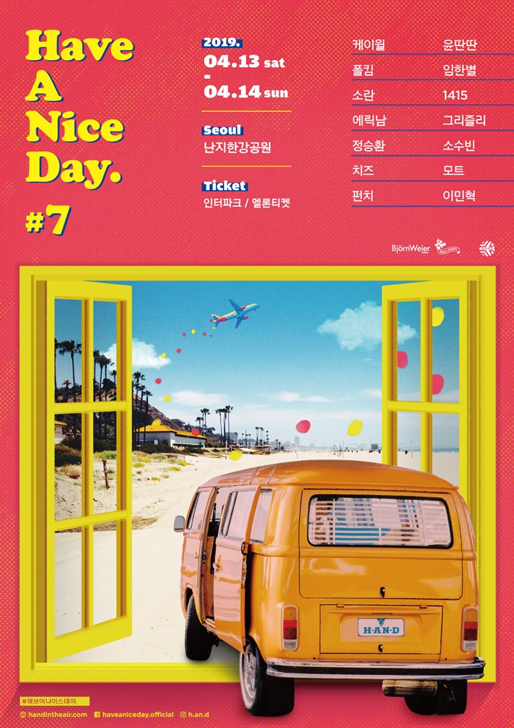 Have 이미지