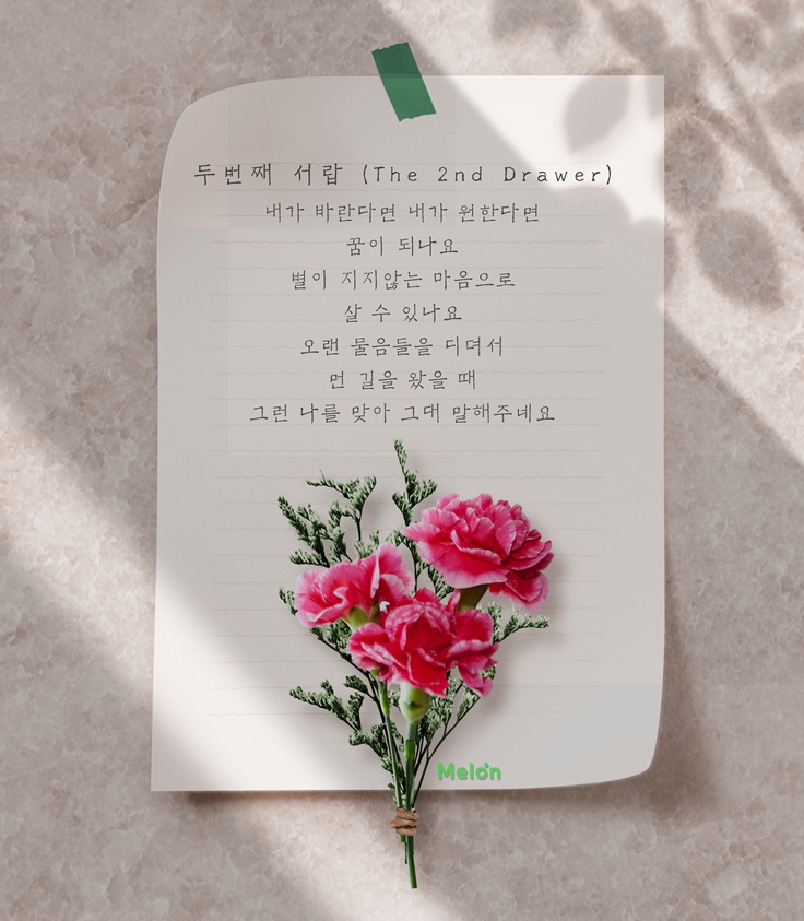 전곡울타리 이미지