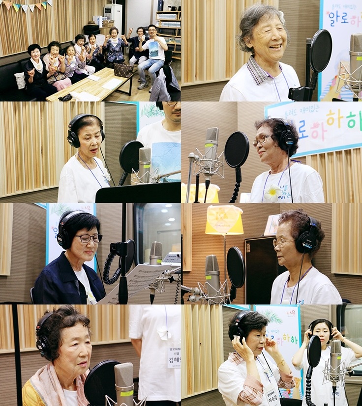 알로하 이미지
