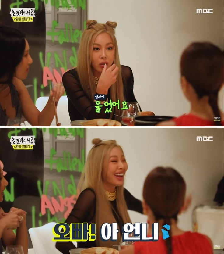 멜론매거진>멜론 누가 뭐래도, 제시