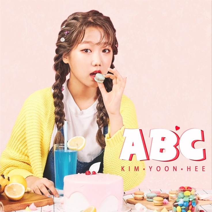 김윤희 이미지