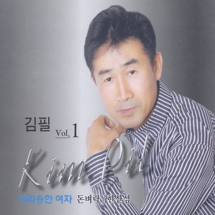 에이치운수(주) 이미지