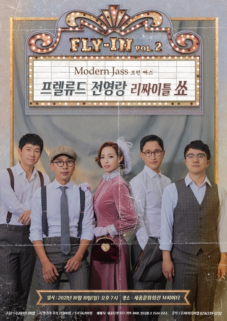 (주)잼엔터테인먼트 이미지
