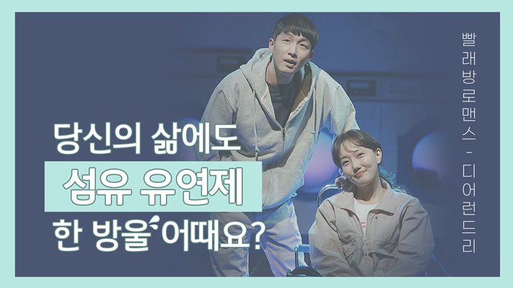 스퀘어명품세탁 이미지