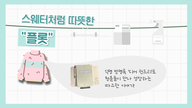 스퀘어명품세탁 이미지