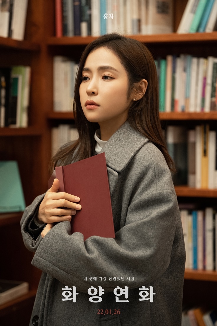 화양연화커피 이미지