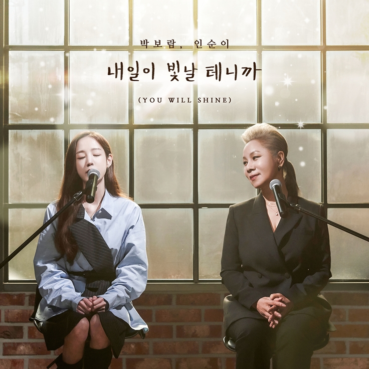 빛날 이미지