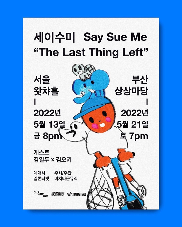 피치서프 이미지