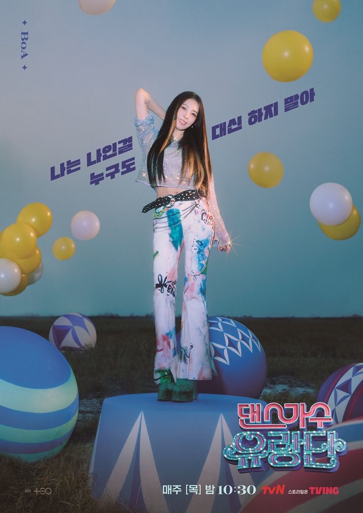 멜론매거진>멜론 우리가 바랐던 무대, 그 이상의 이야기 댄스가수 유랑단 이벤트