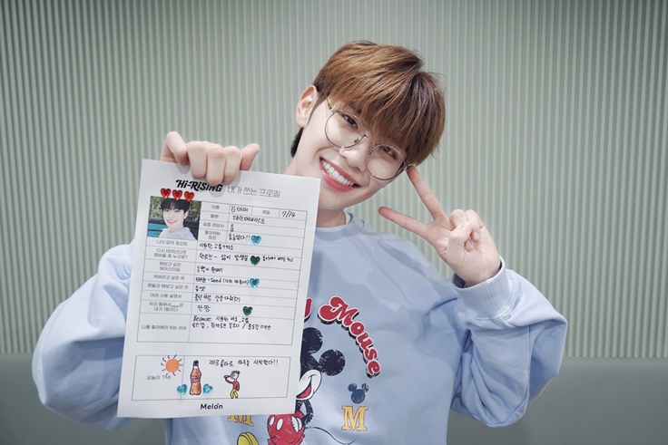 멜론매거진>멜론 Melon Hi-RiSiNG의 첫 번째 주인공! ZEROBASEONE