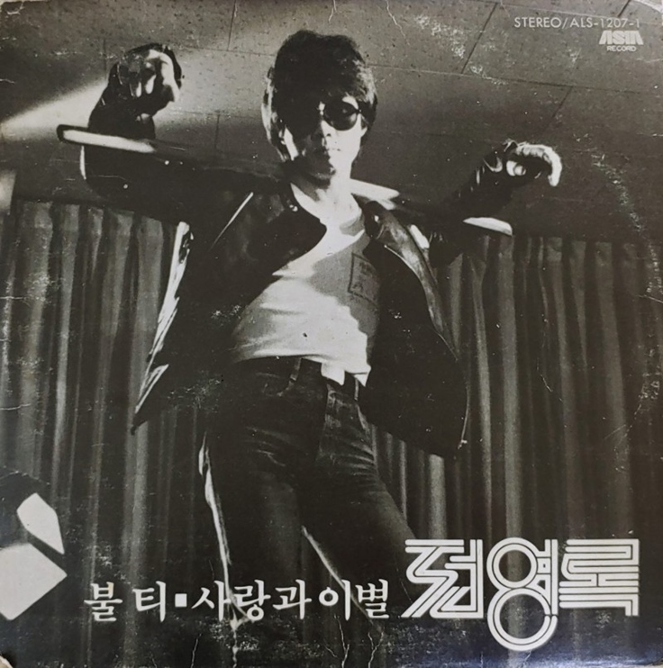 뉴웨이브댄스 이미지