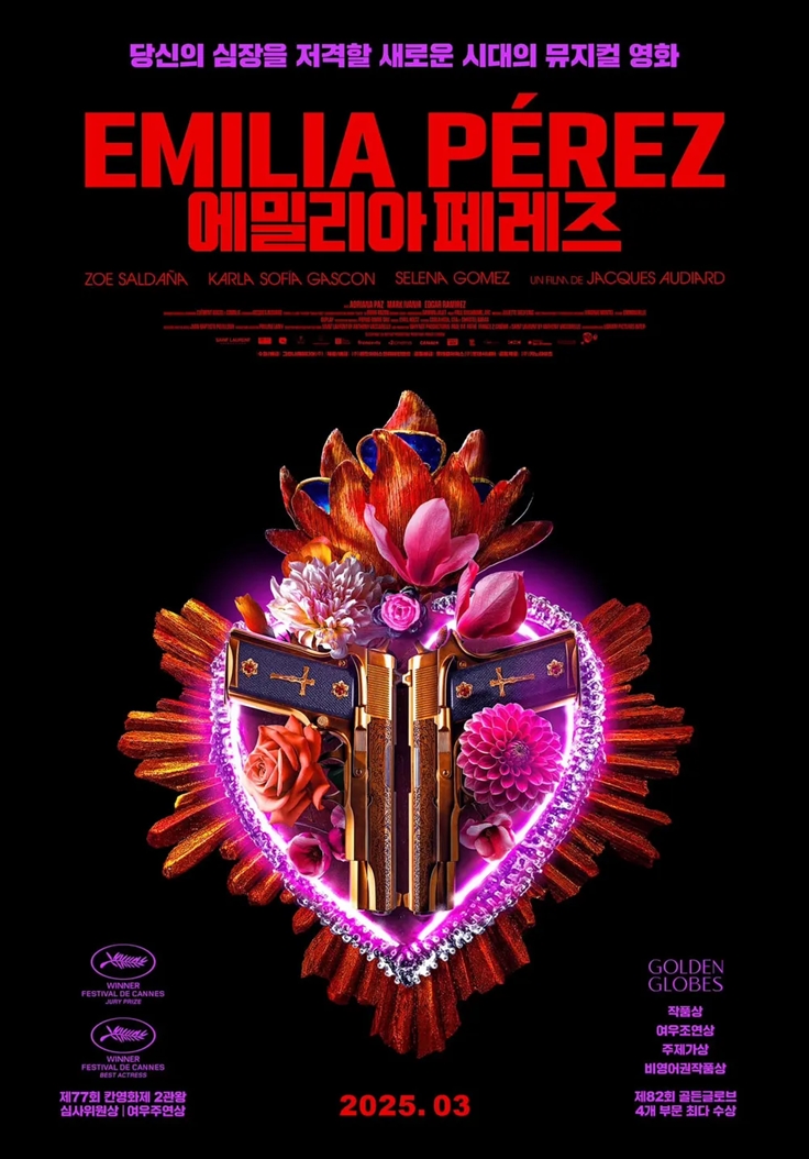 블루노트 뮤직 아카데미 이미지