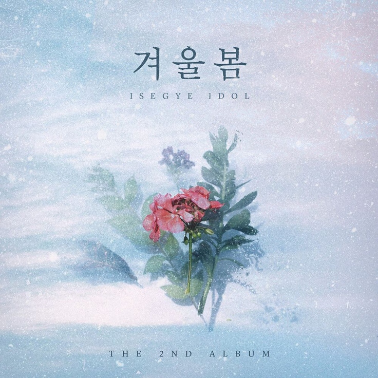 (주)아이돌스토어 이미지