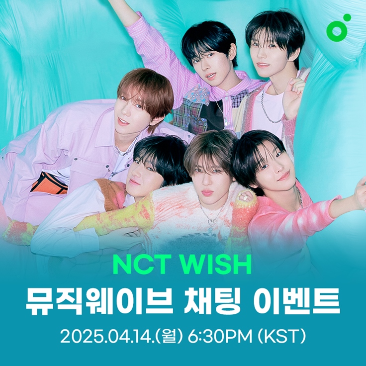 주,투데이뮤직 이미지