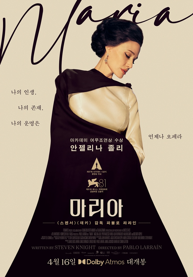 마리아 이미지