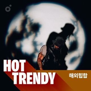 불후의 띵곡 추천 - 오르비 장르음악>해외Pop음악>랩/힙합>최신곡>멜론” style=”width:100%” title=”장르음악>해외POP음악>랩/힙합>최신곡>멜론”><figcaption>장르음악>해외Pop음악>랩/힙합>최신곡>멜론</figcaption></figure>
<figure><img decoding=