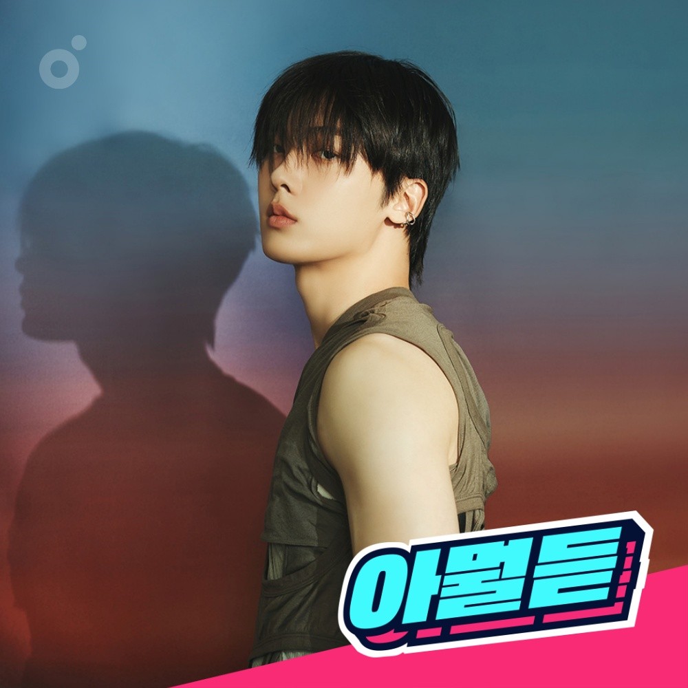 DJ플레이리스트 정보>멜론 산하(ASTRO)가 추천하는 휴식이 필요할 때 듣기 좋은 Playlist