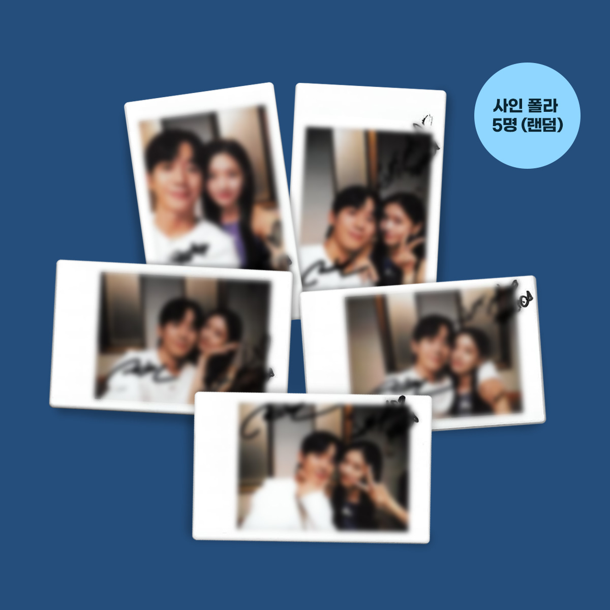 경품이미지
