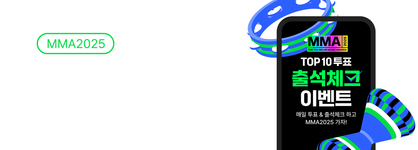TOP10 투표 출석체크 이벤트