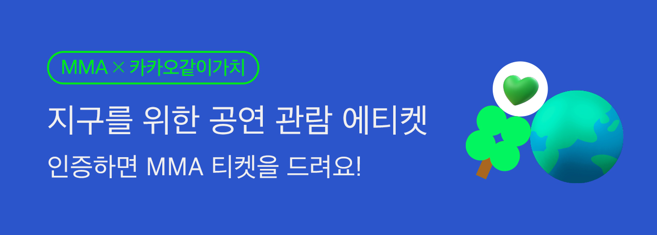 멜론