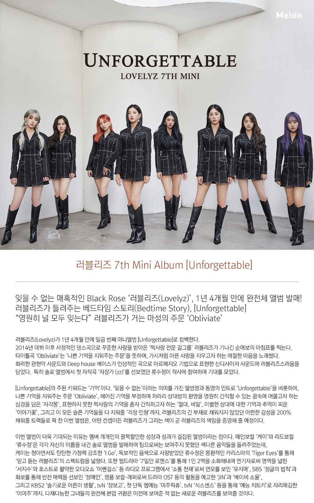 이벤트>지난 이벤트>멜론 Melon